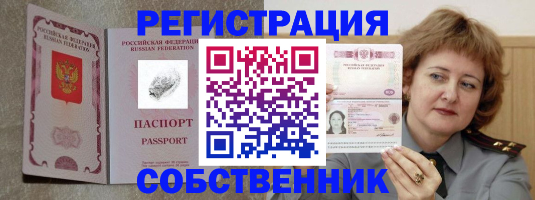 регистрация для школы в Губахе