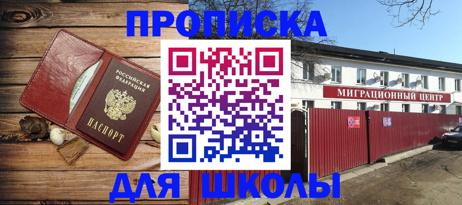 временная регистрация гарантия в Губахе